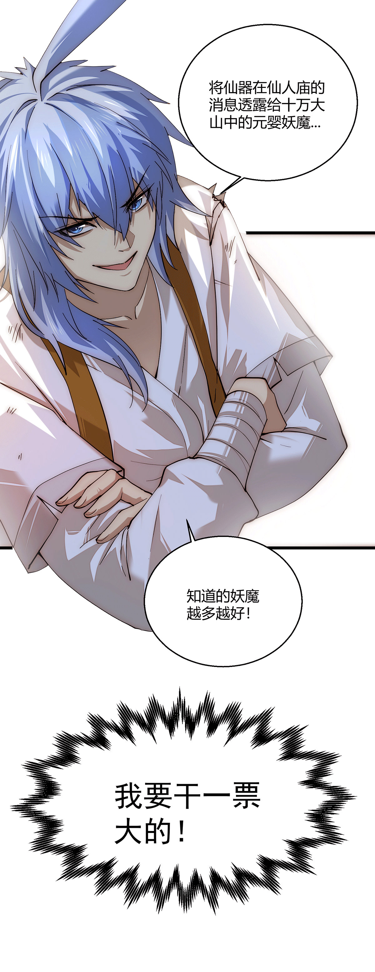 38