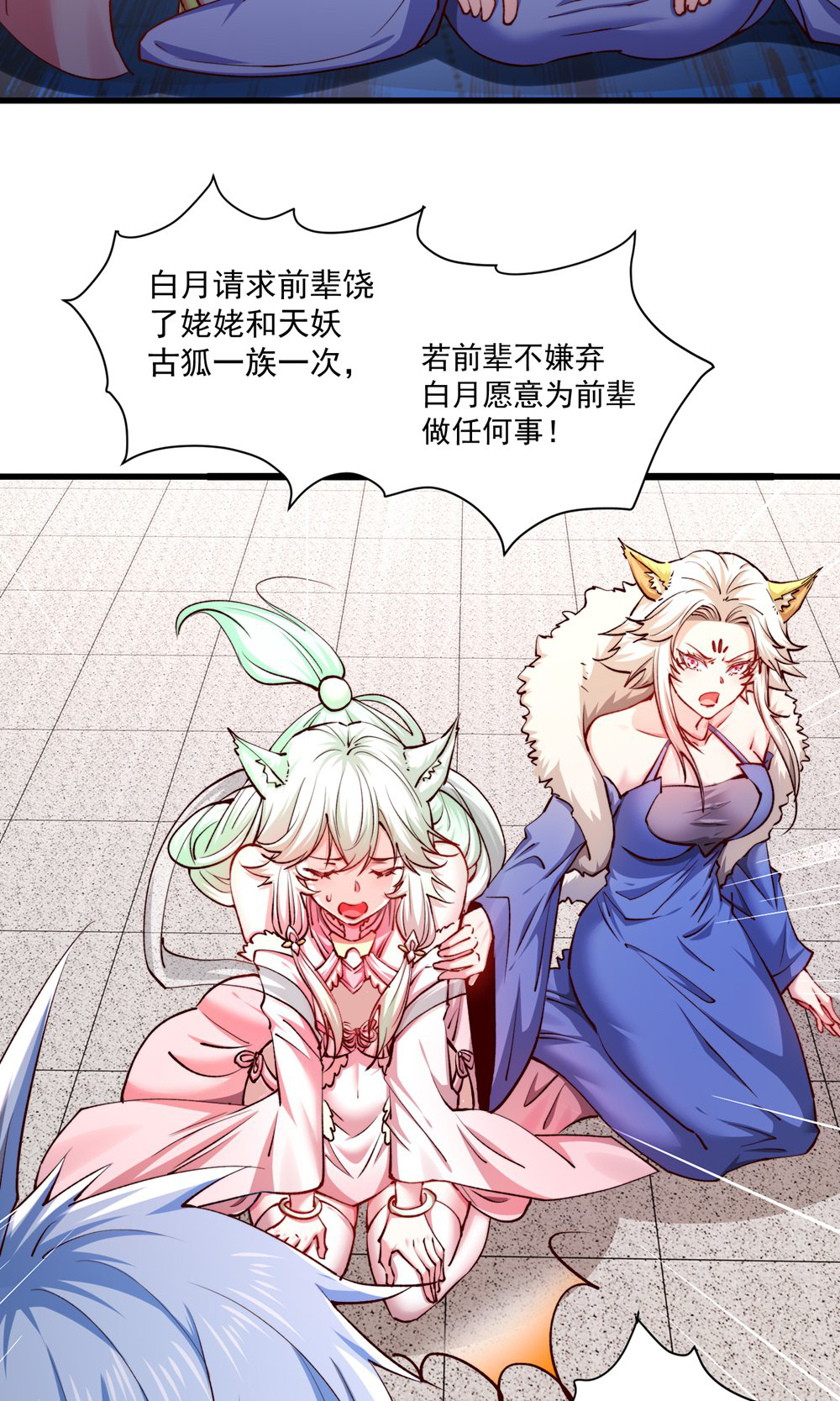 32