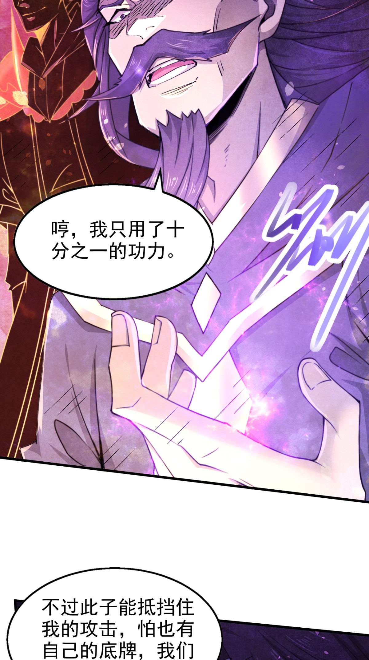 43