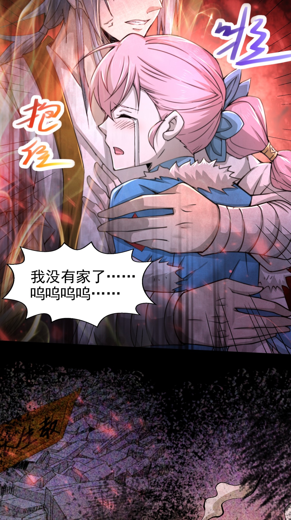 47