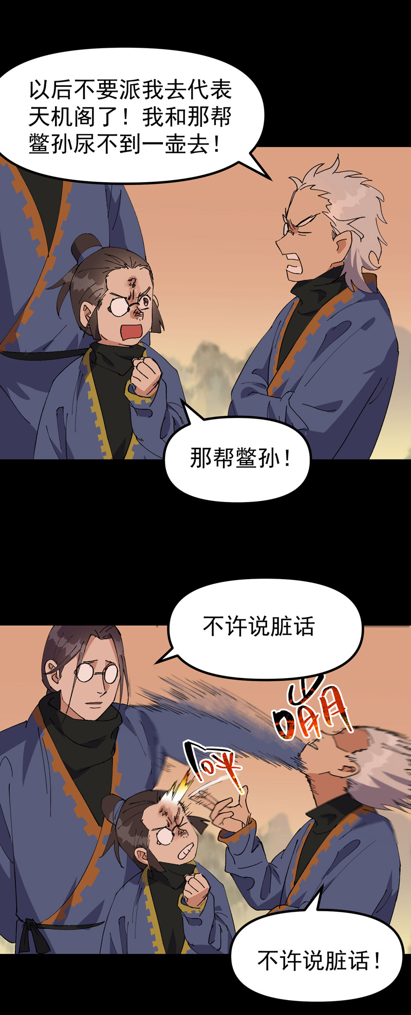 22