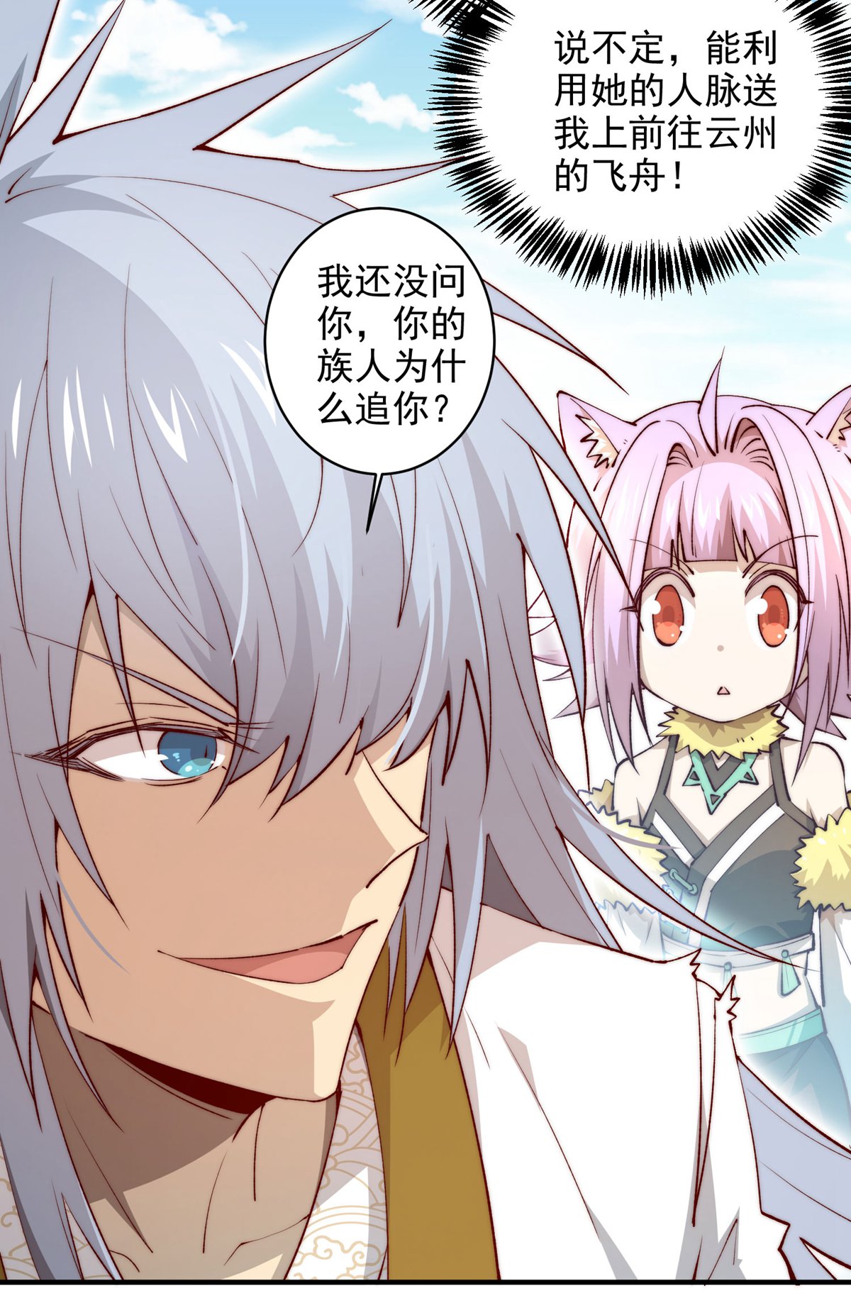 14