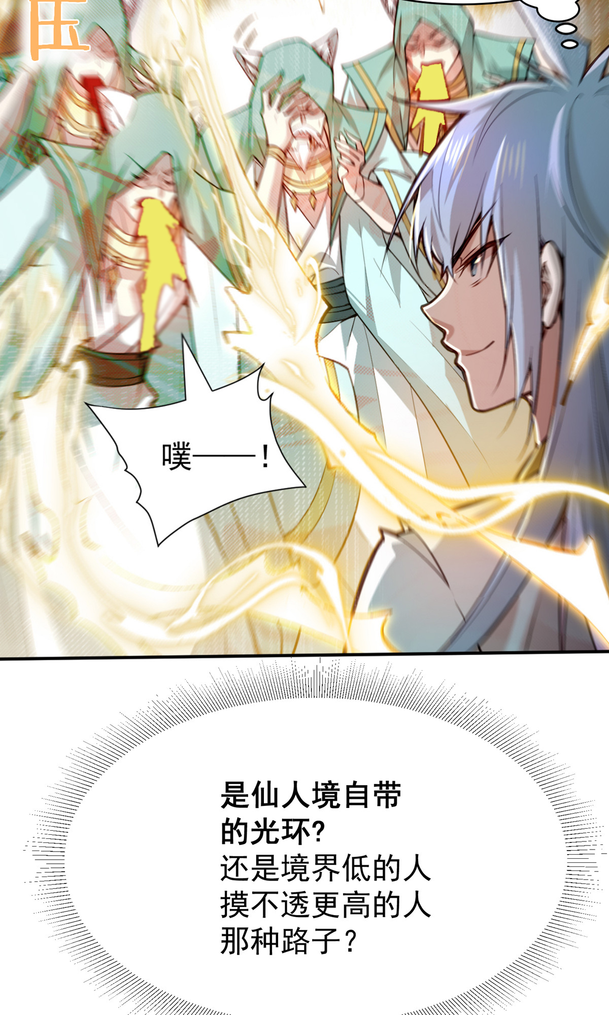 21
