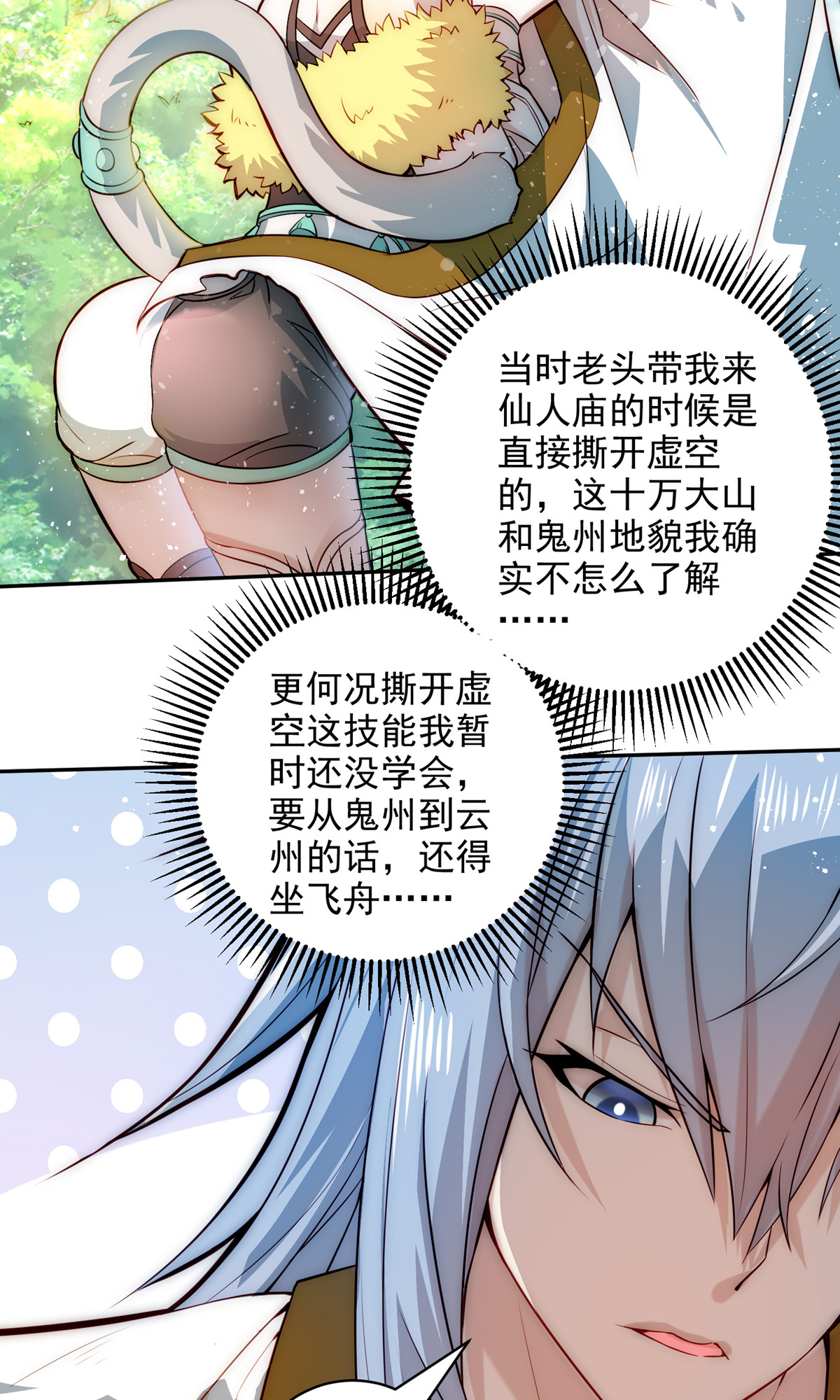 33