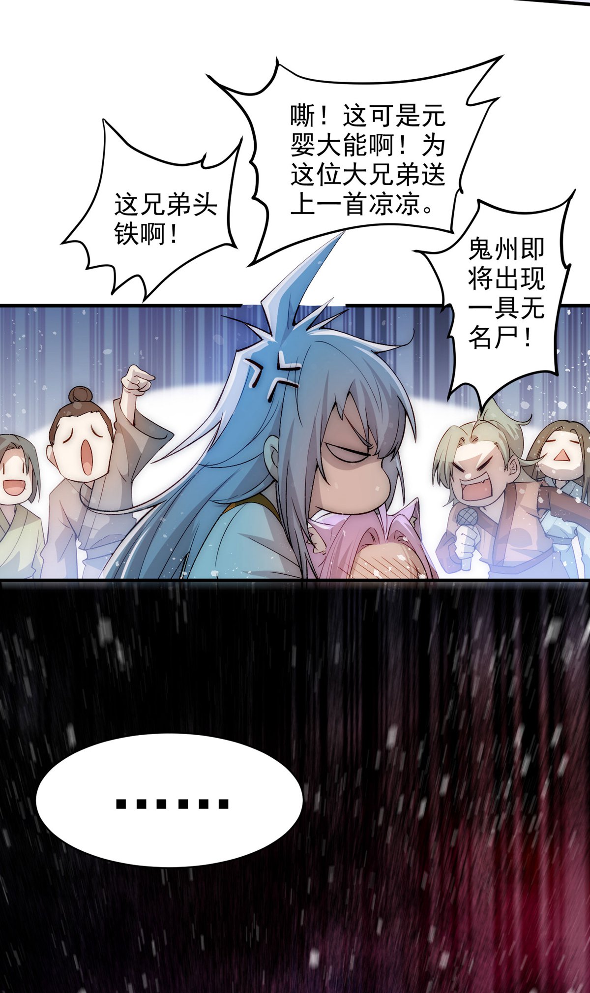 38