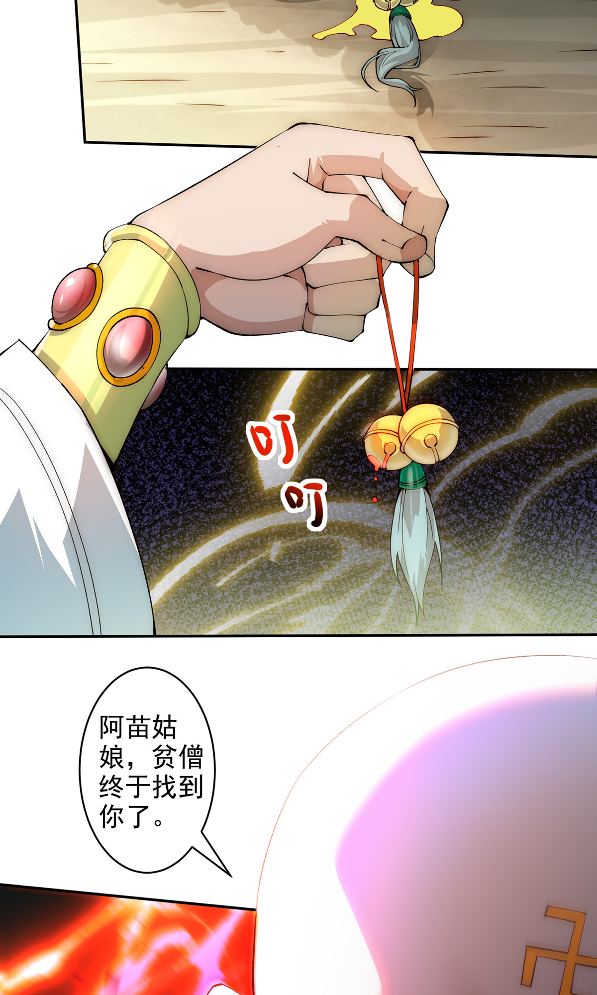 37