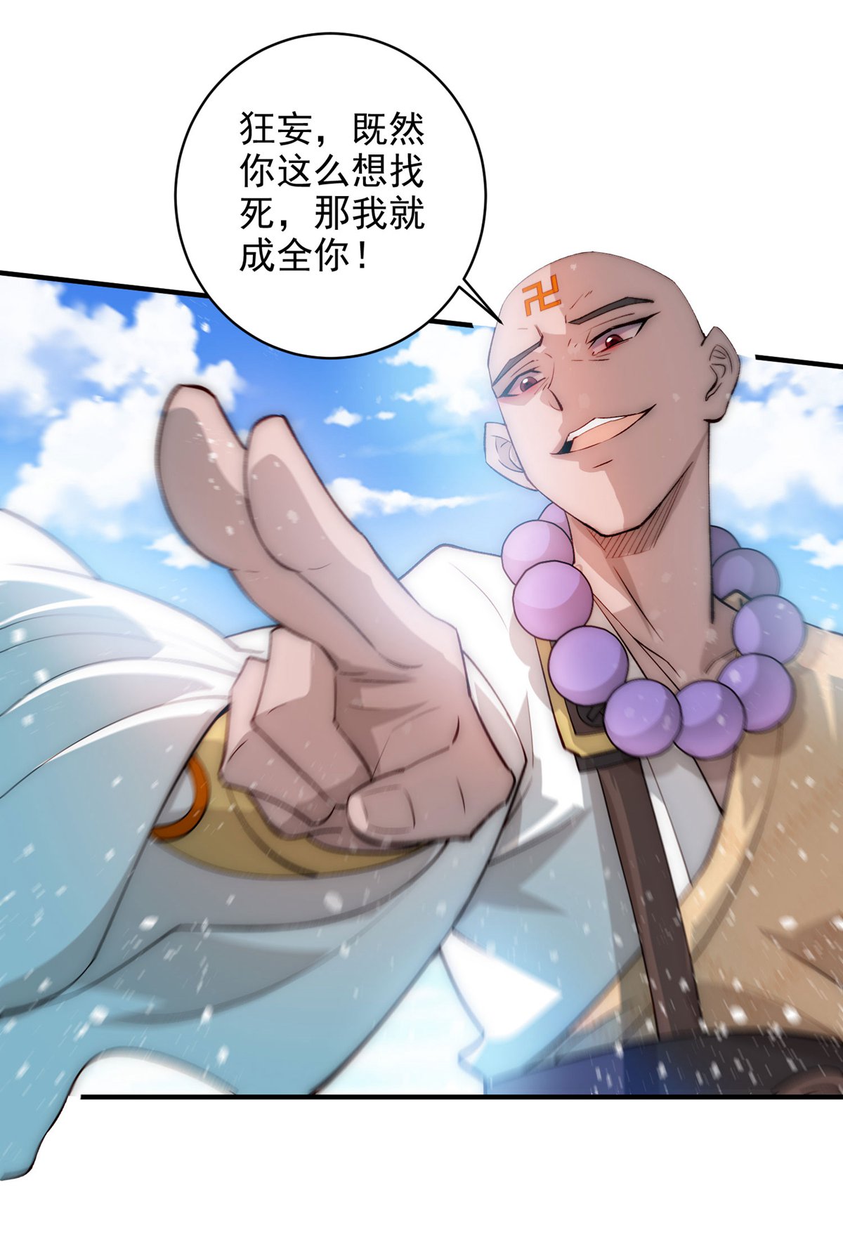 44