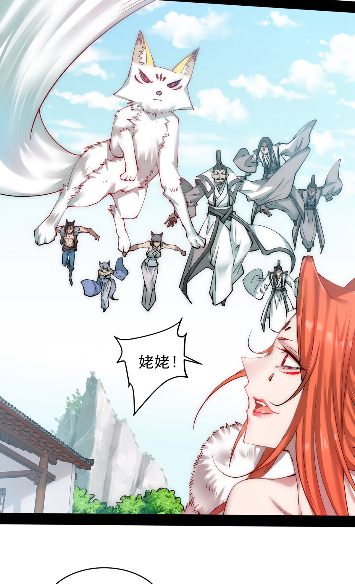 53