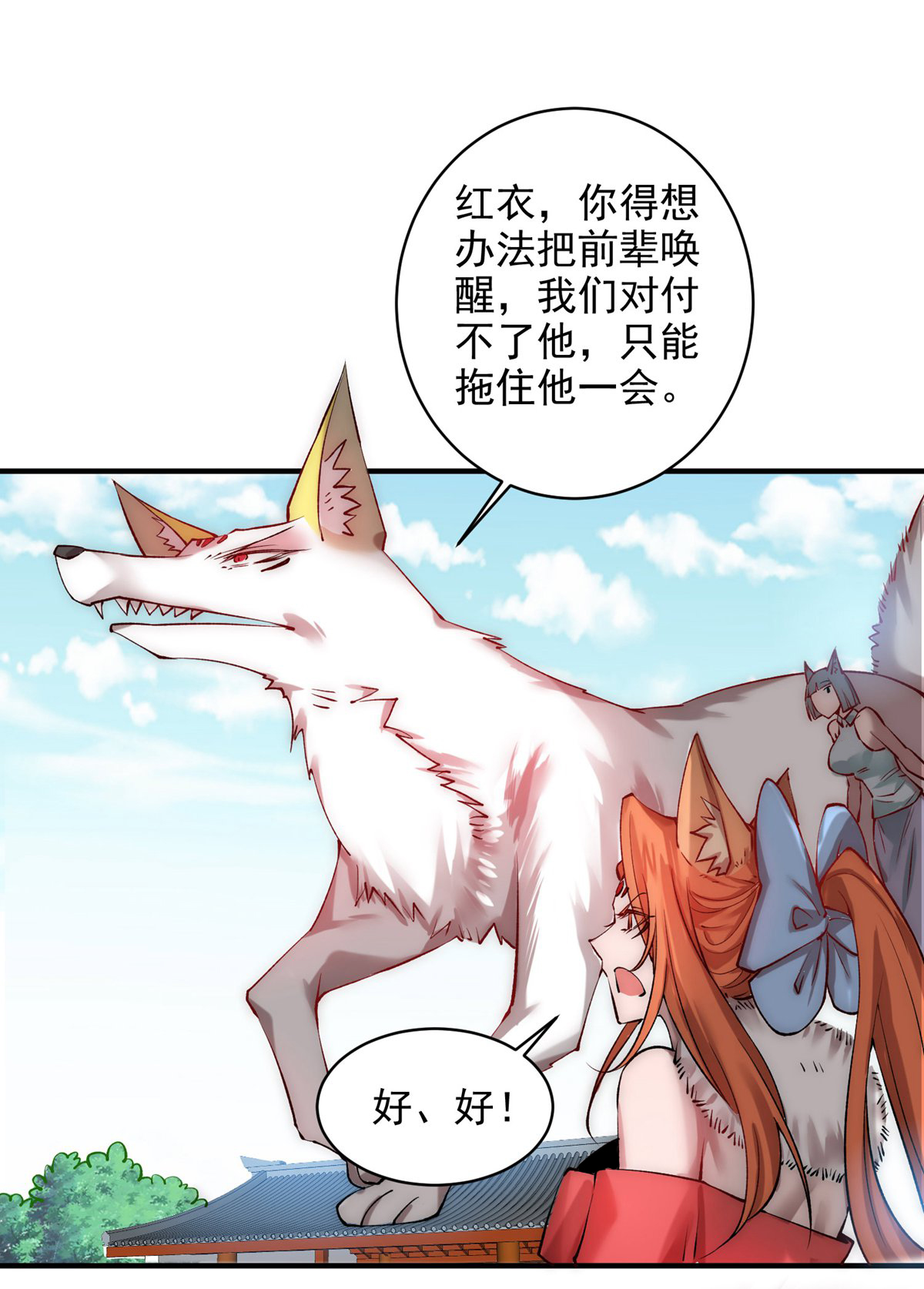 58