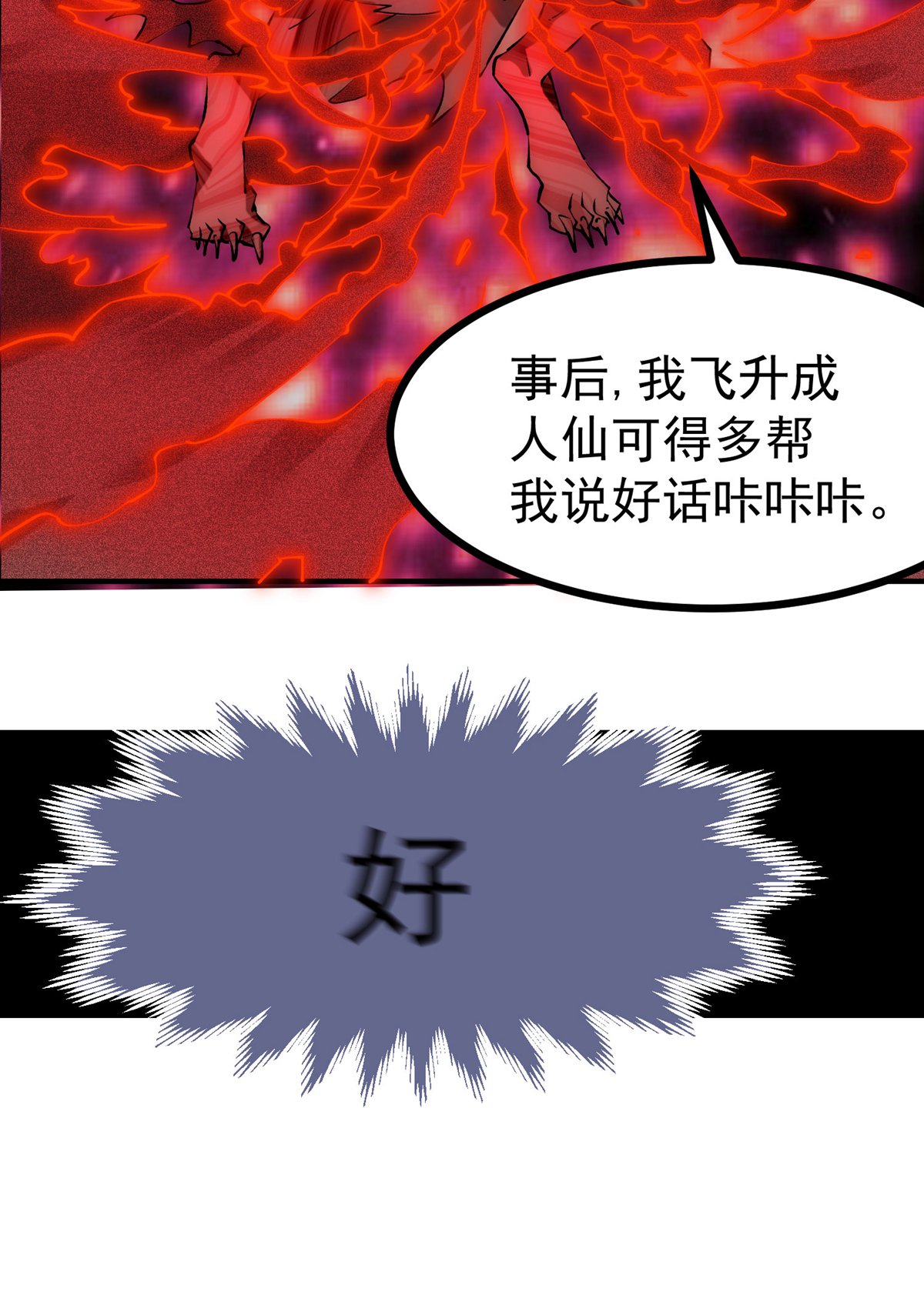 61