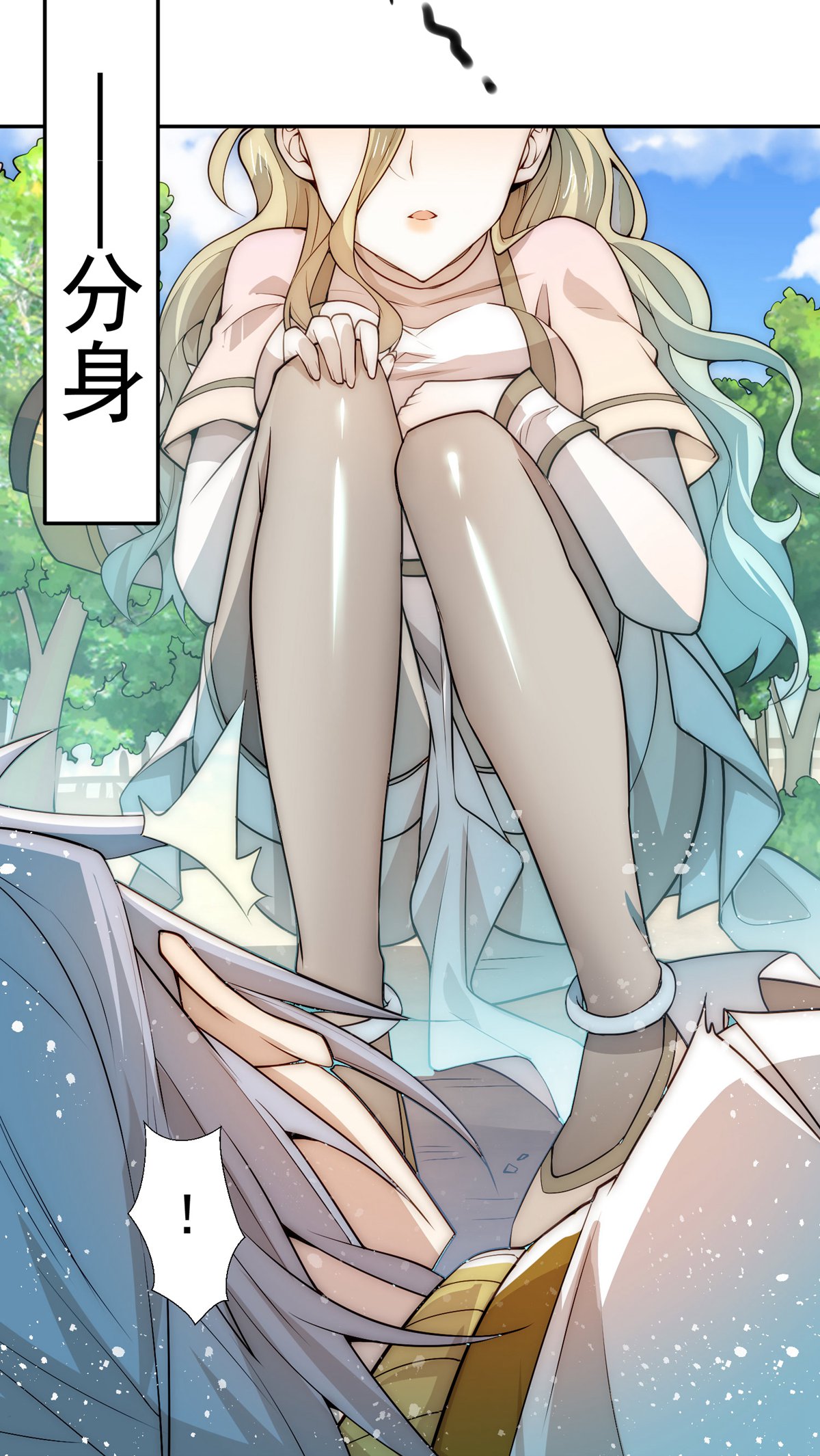 33