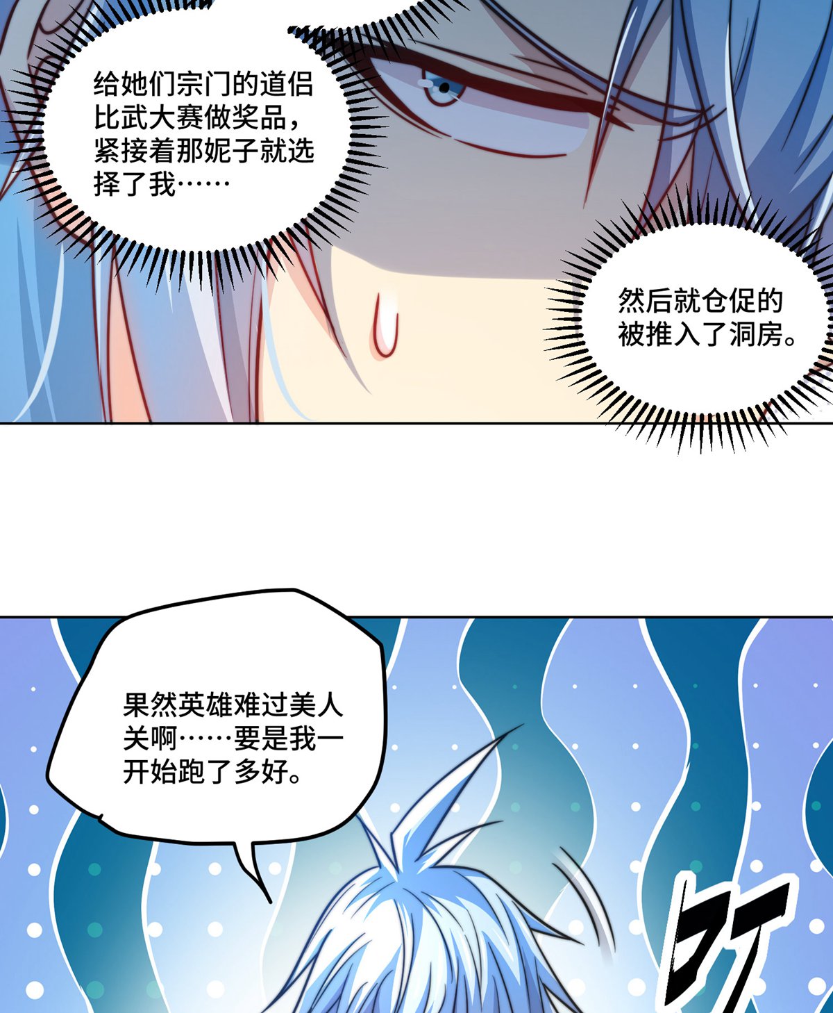 32