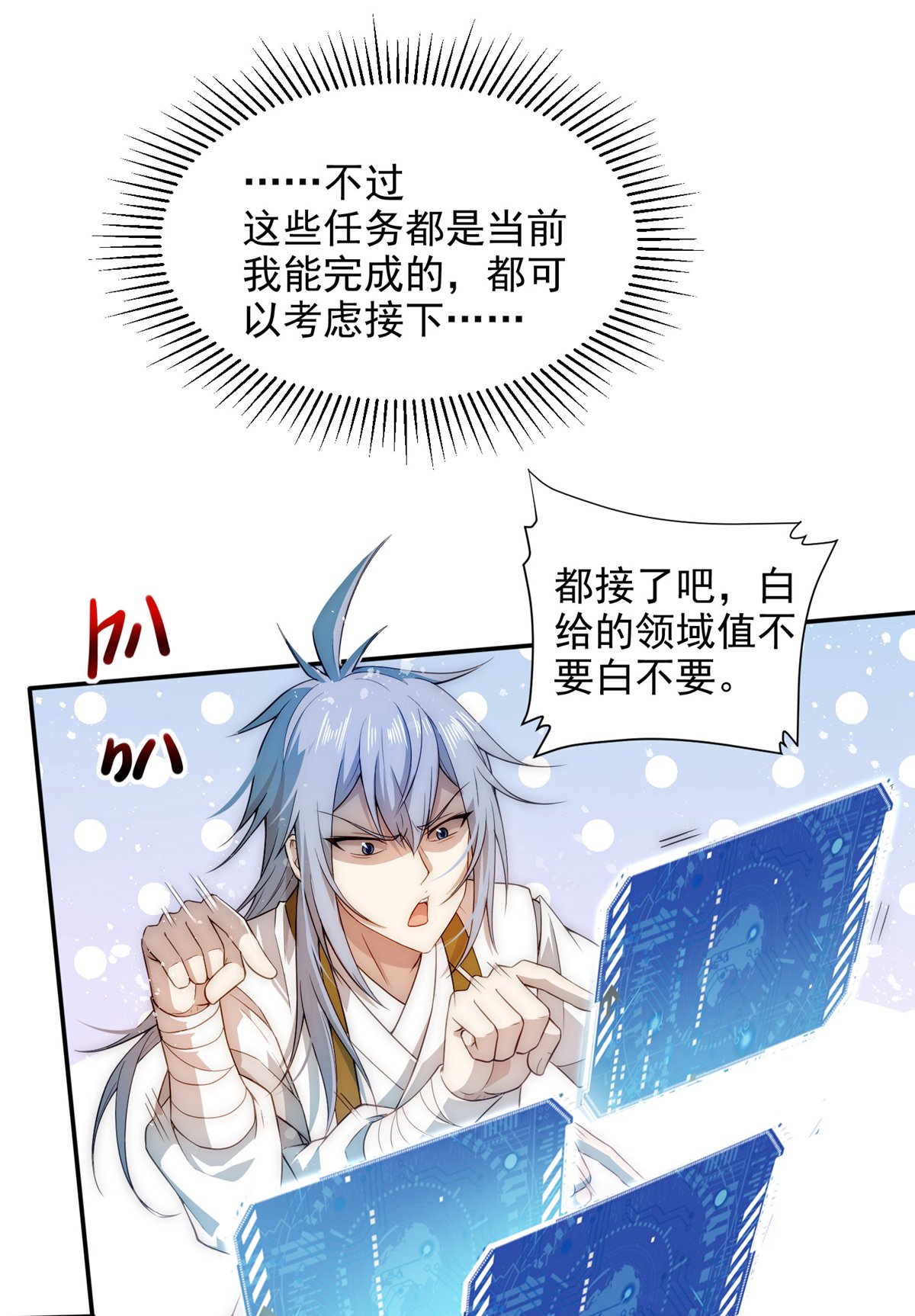 47
