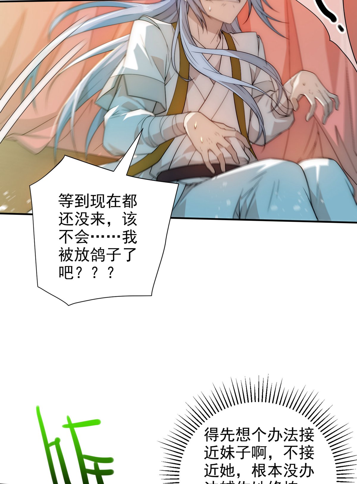 51