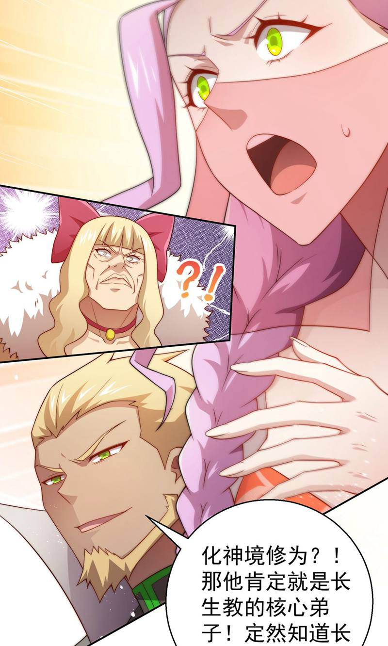 37