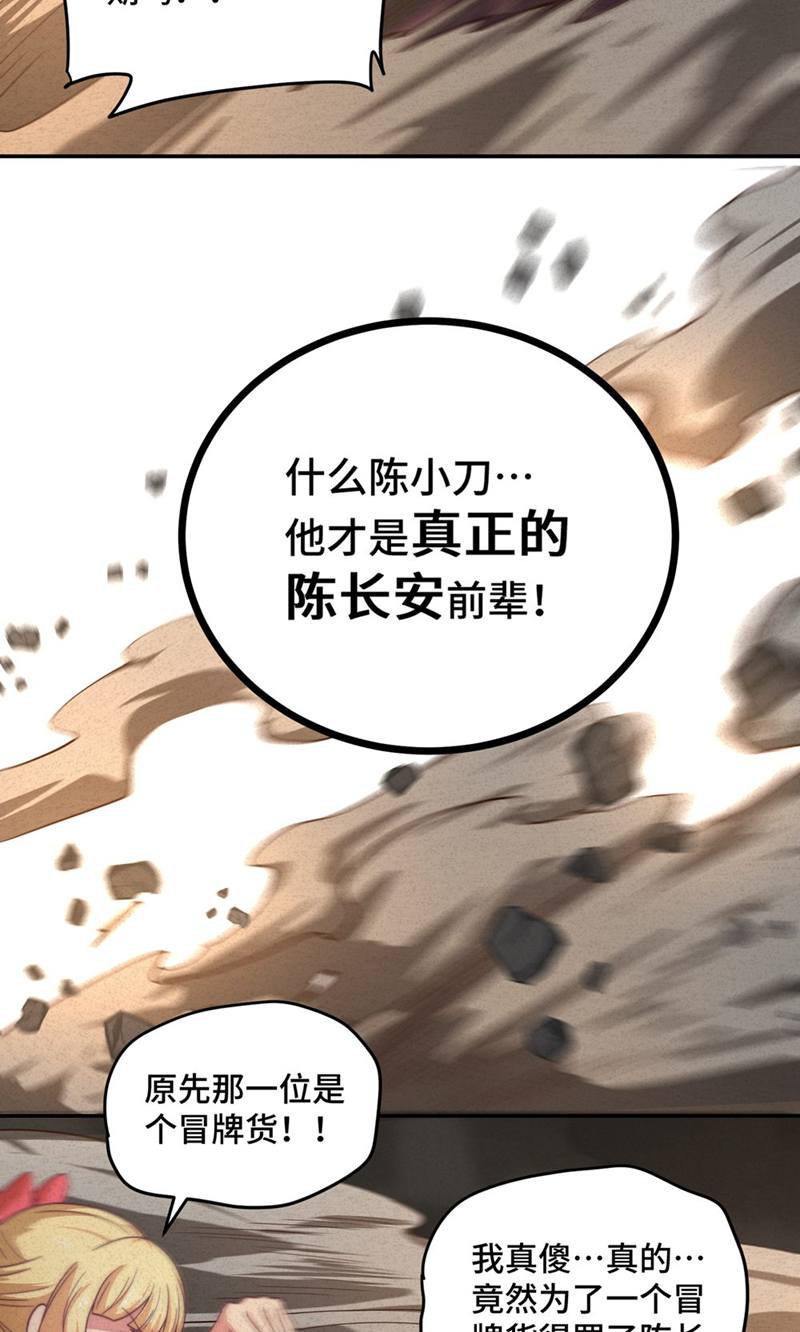 73