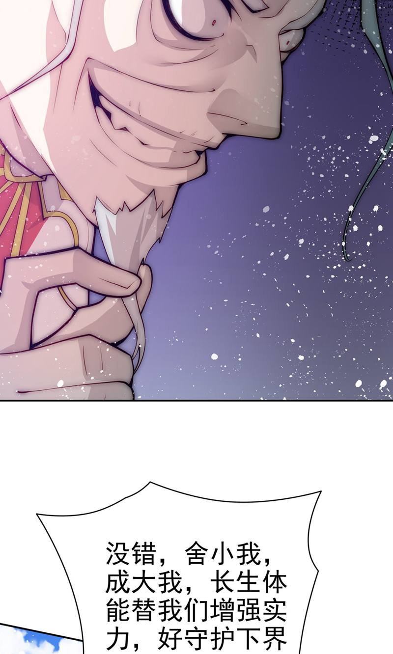84