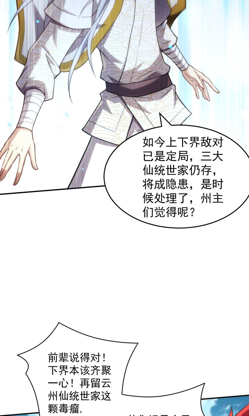 47