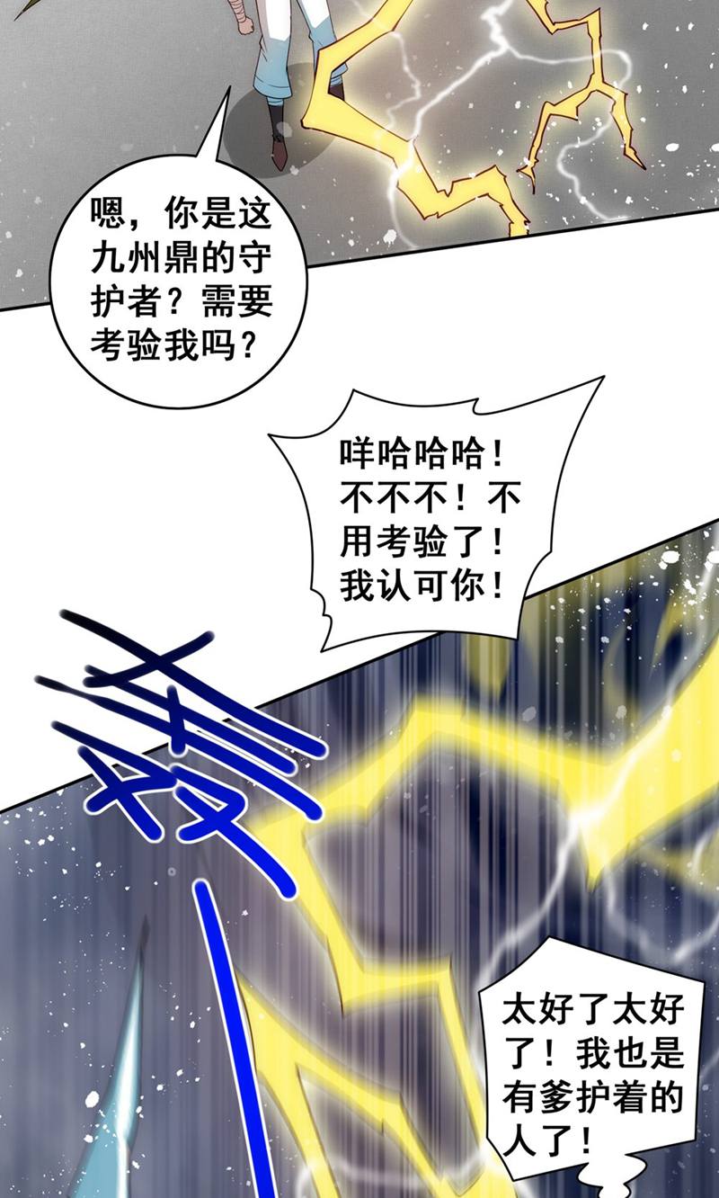 59