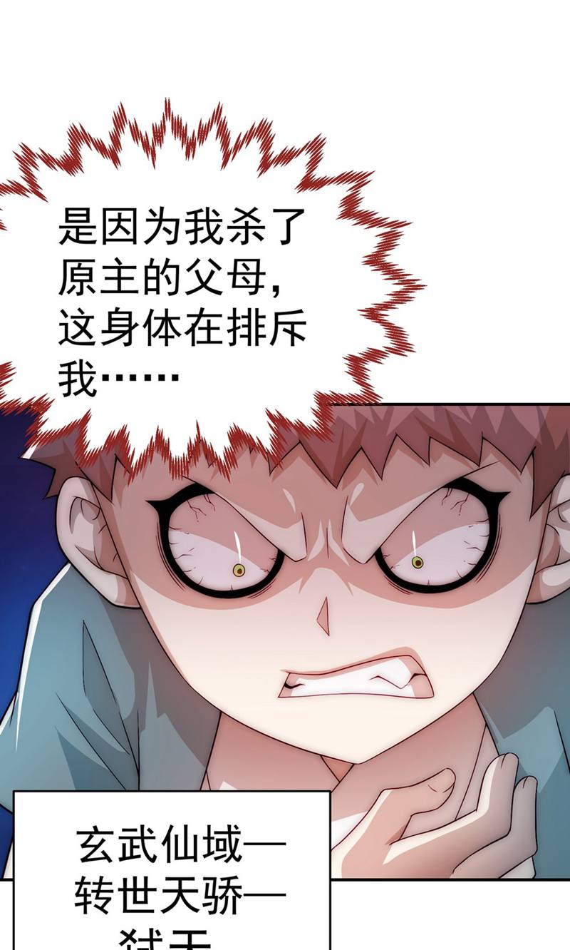 65
