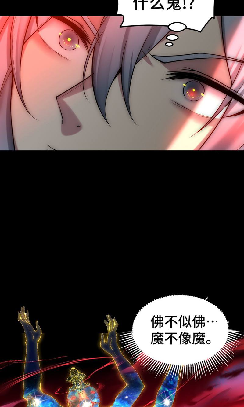 77