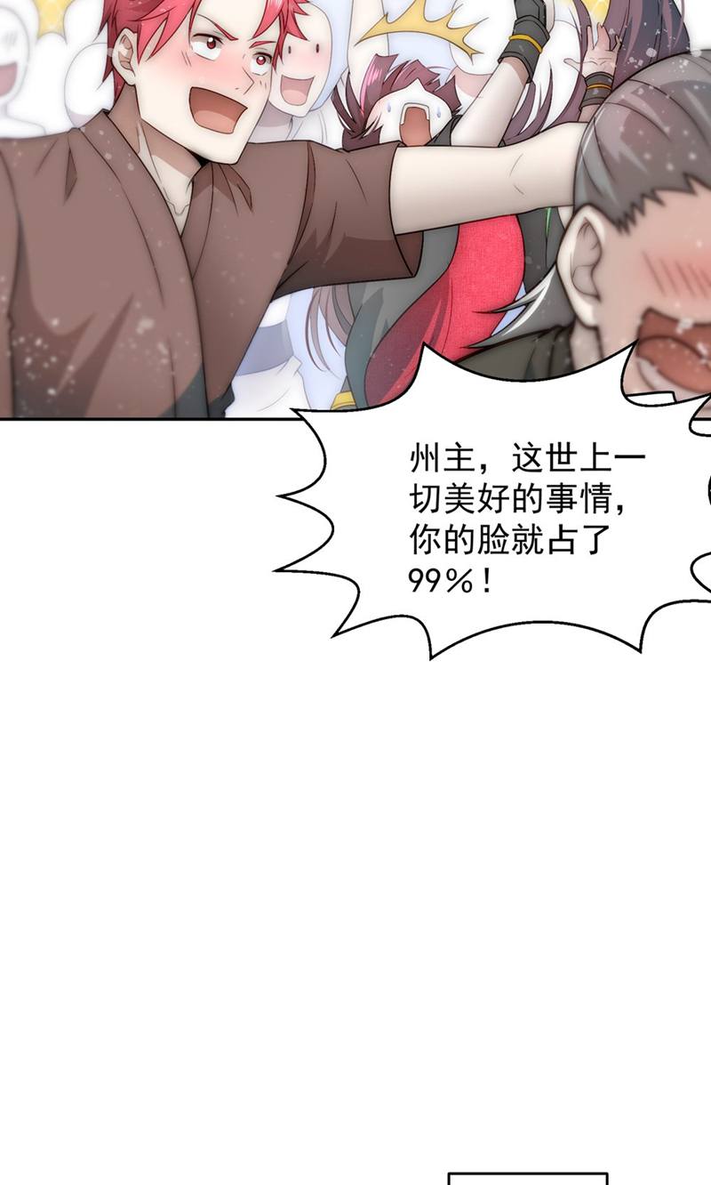 48