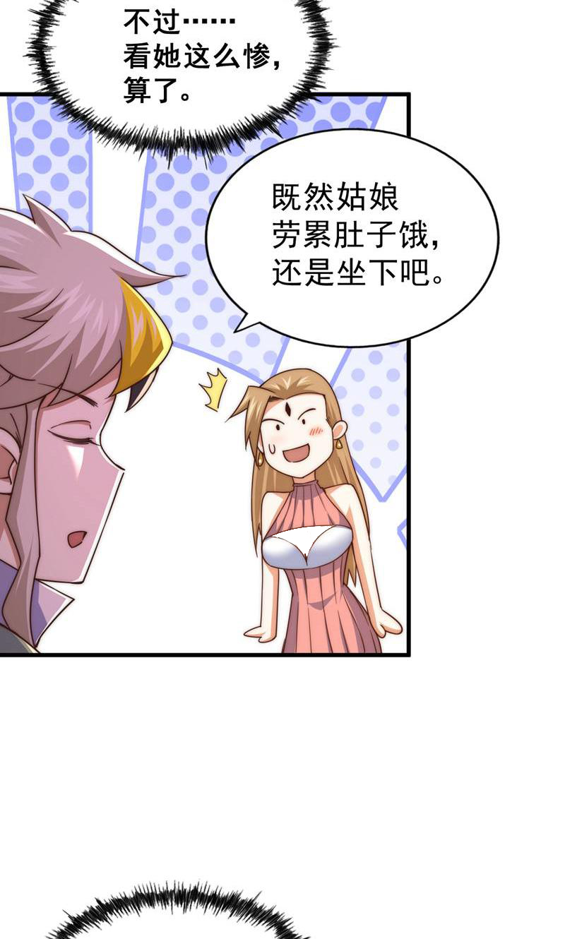 49
