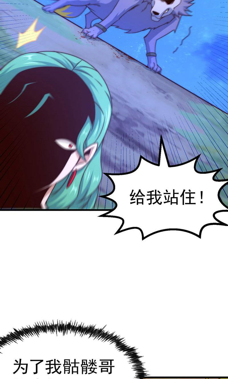 44