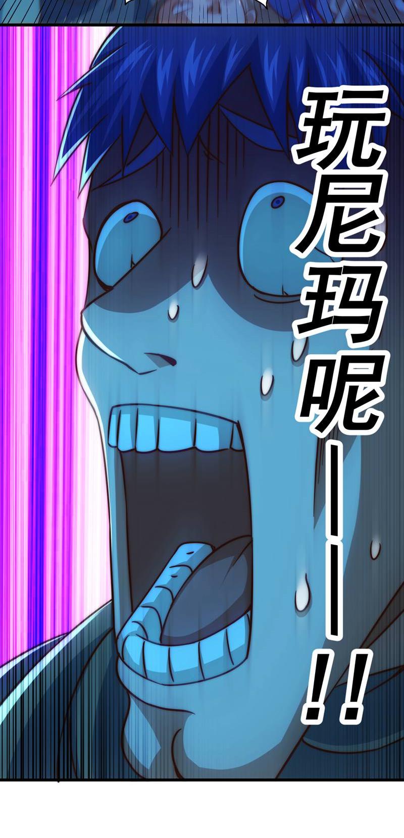 54
