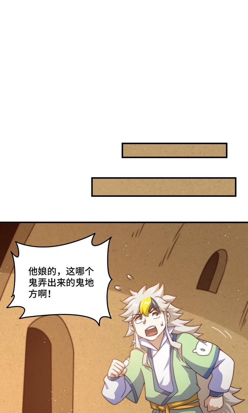 49