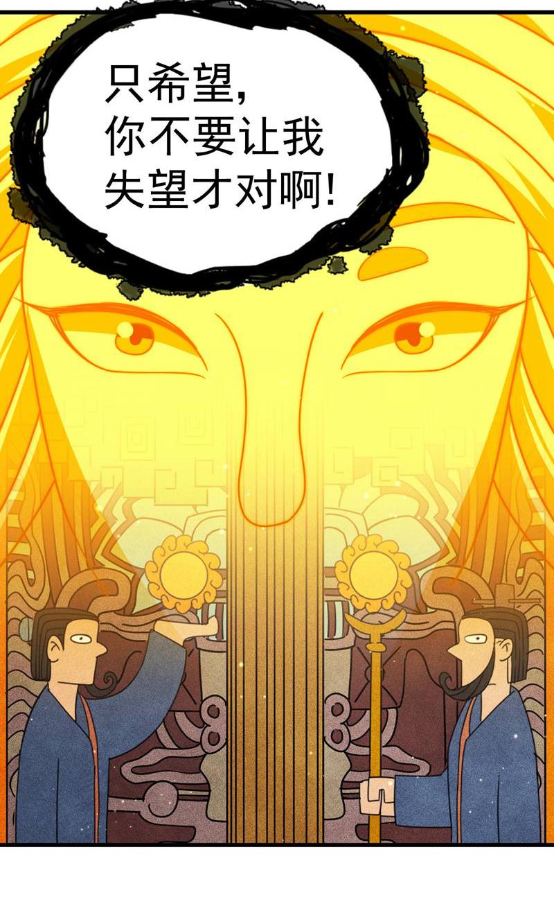 48