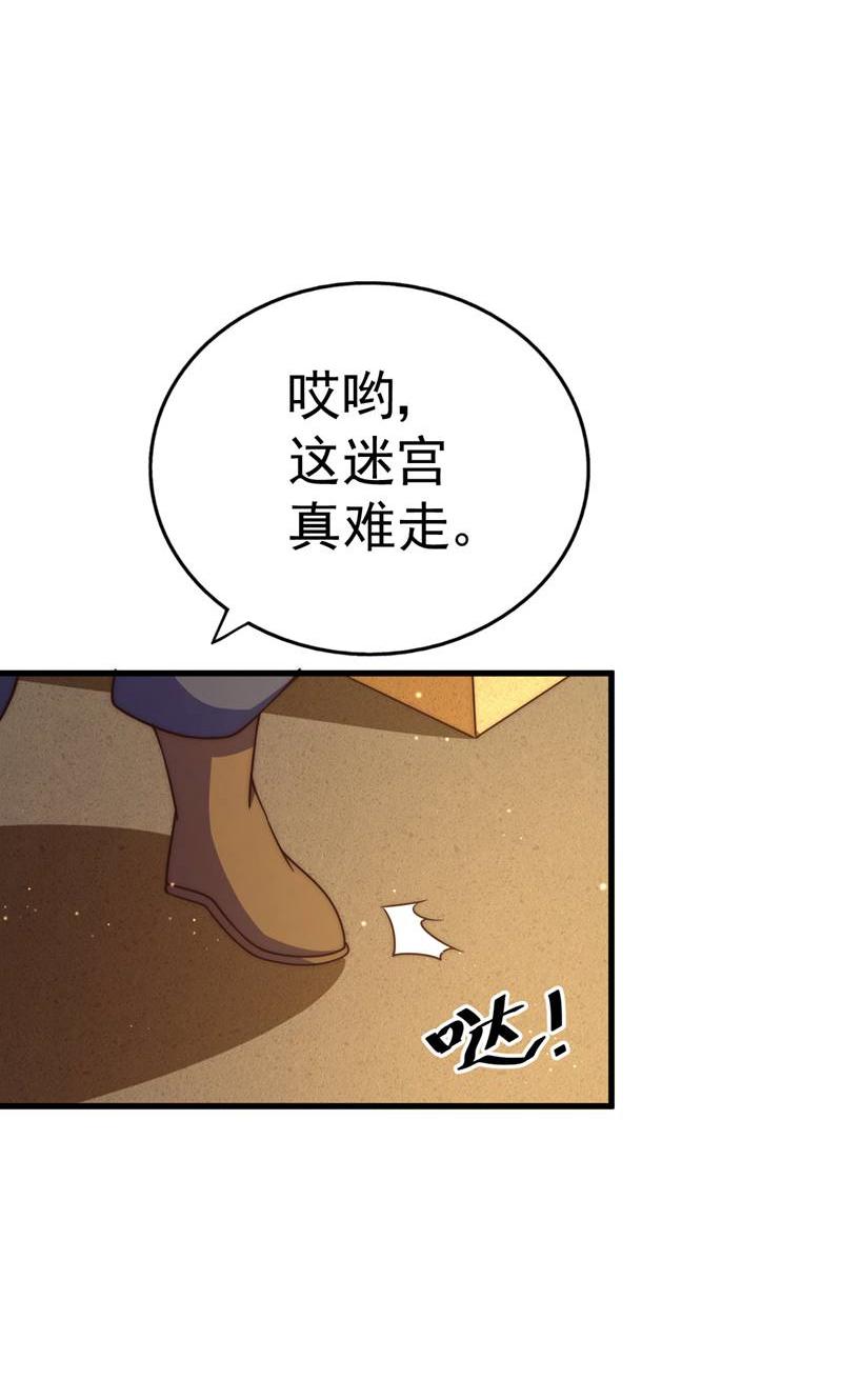 49