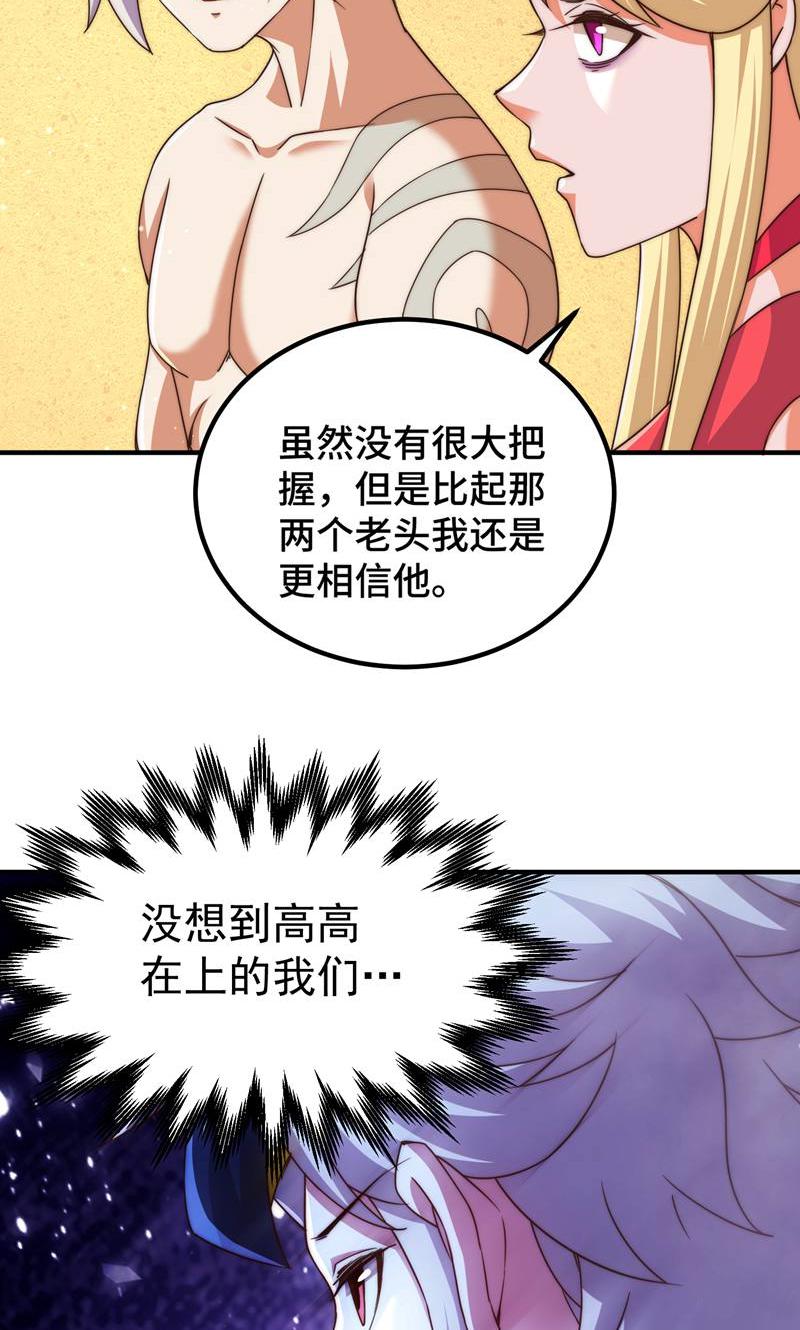 51