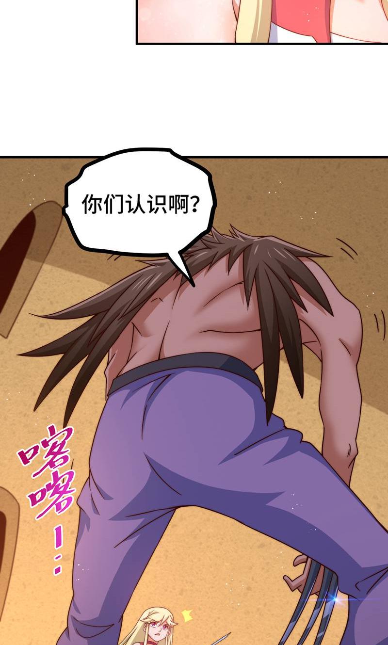61