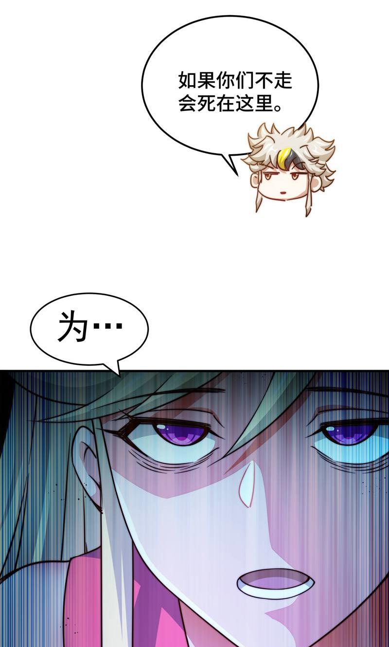 61