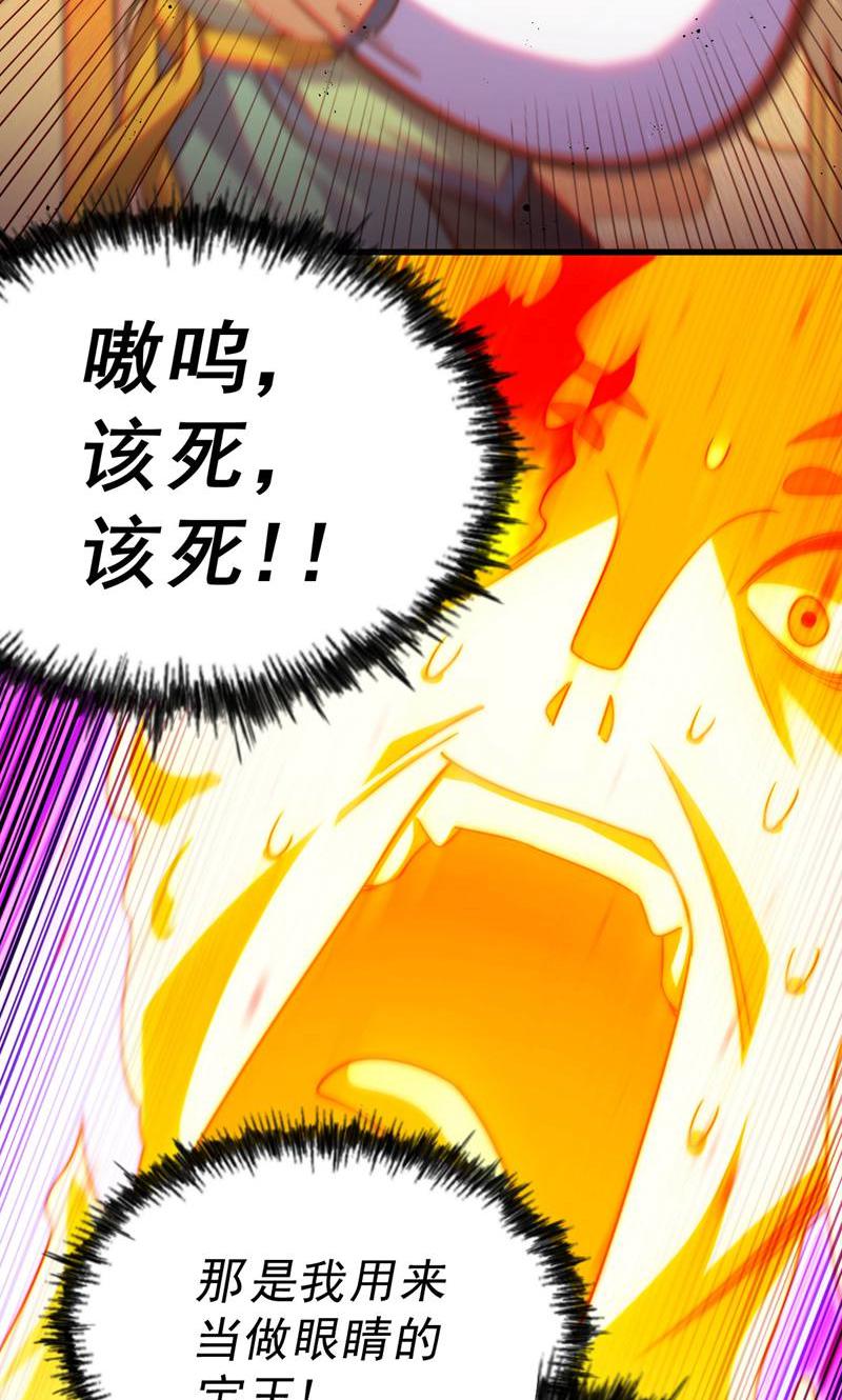 61