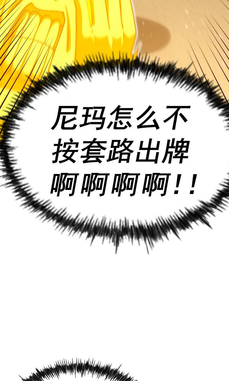 65