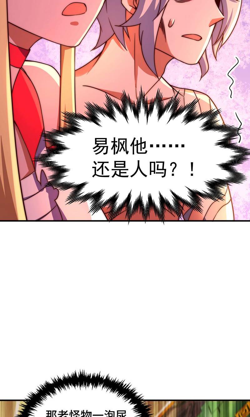 70
