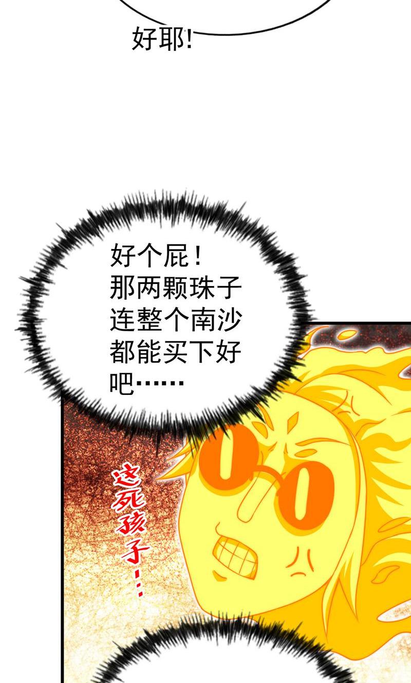 71