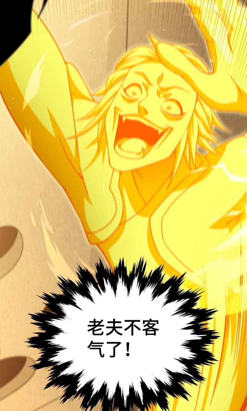 74