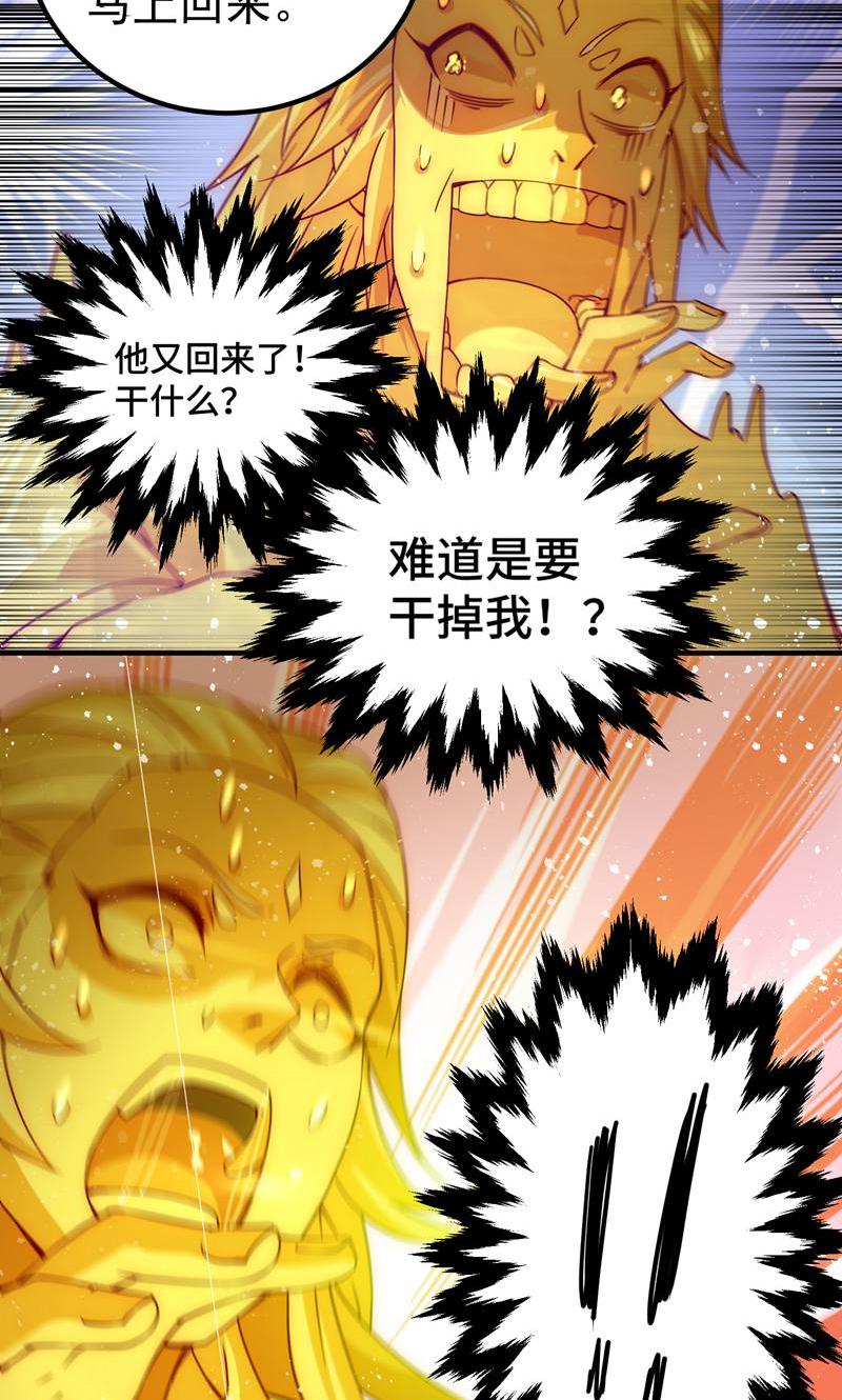 87