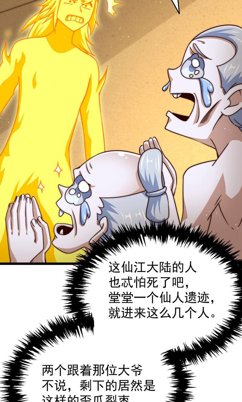 38