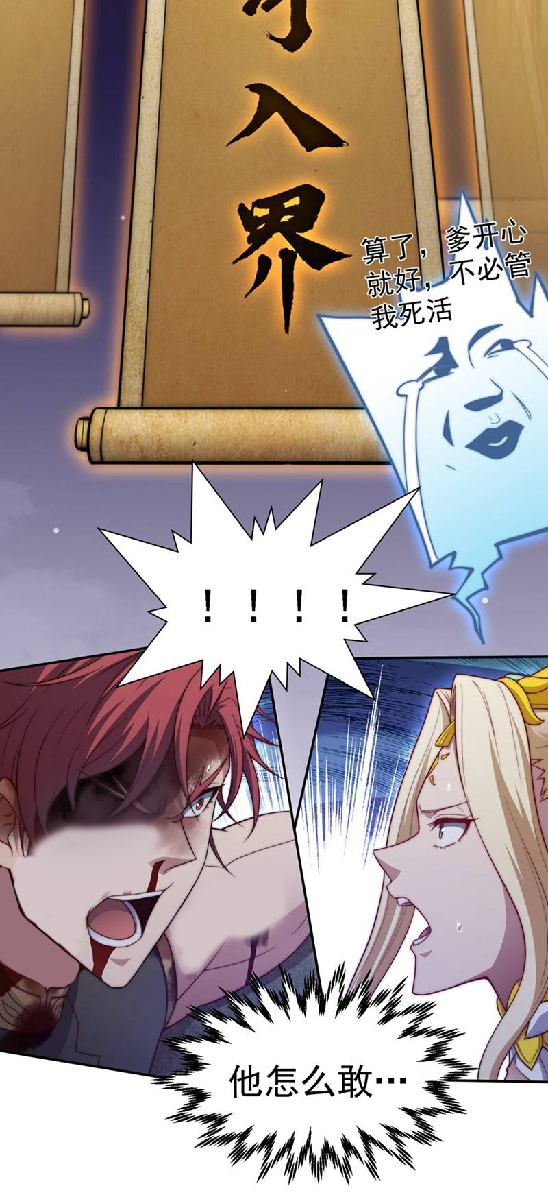 42