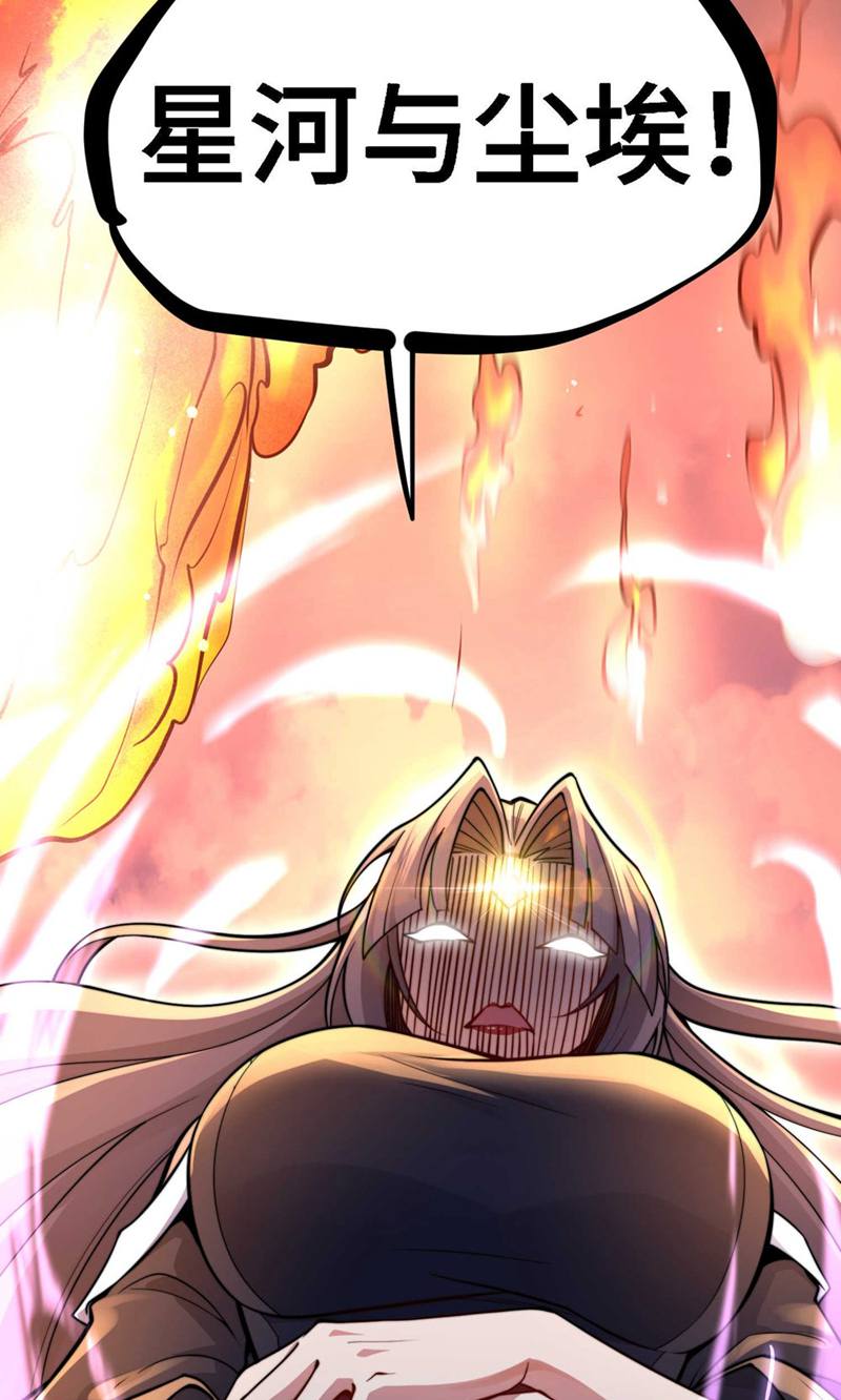 74