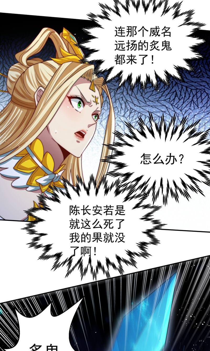 73