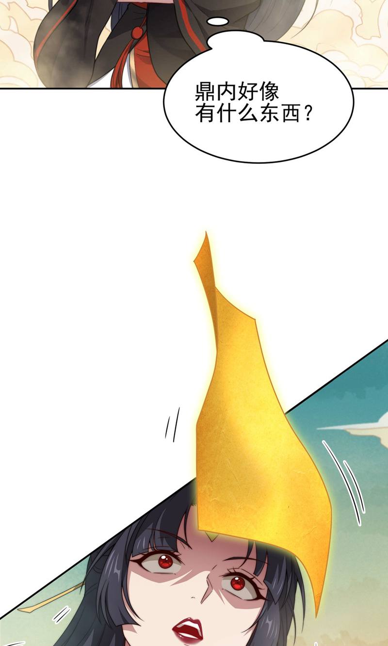 67