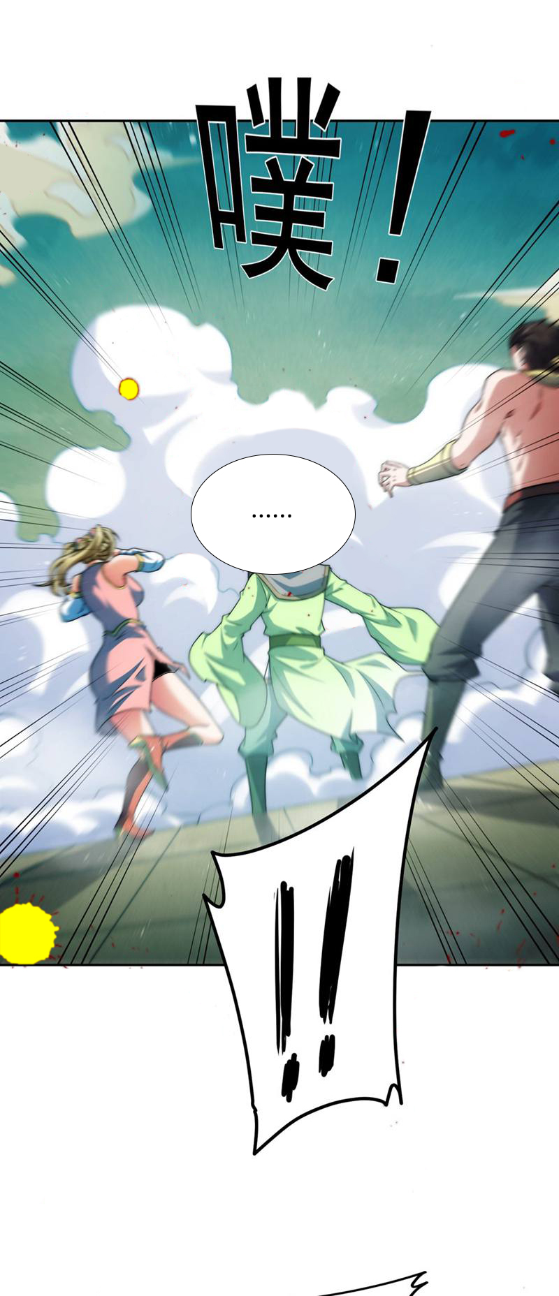 74