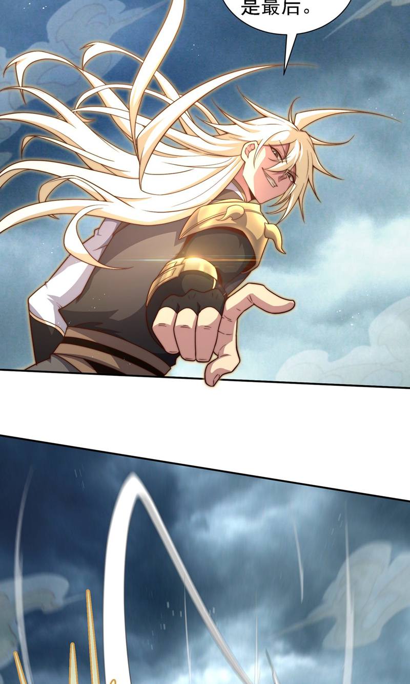 109
