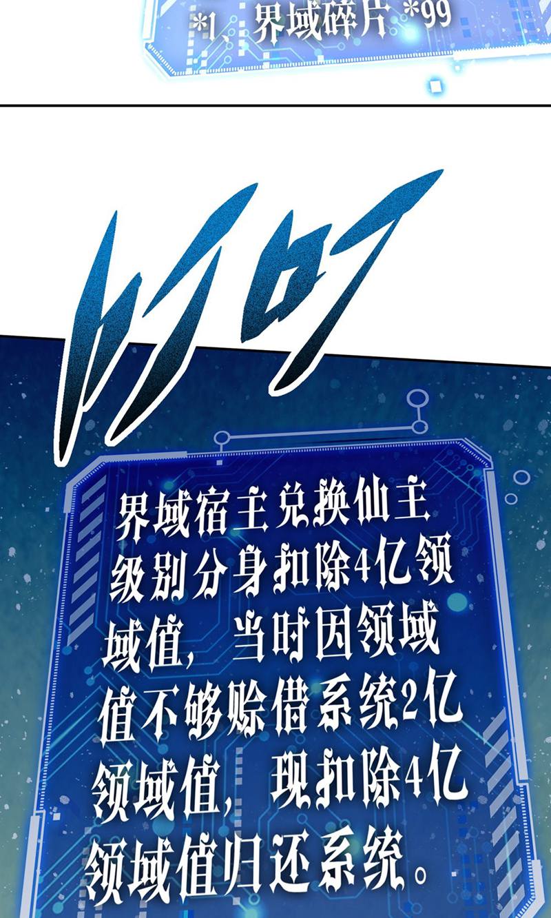 65