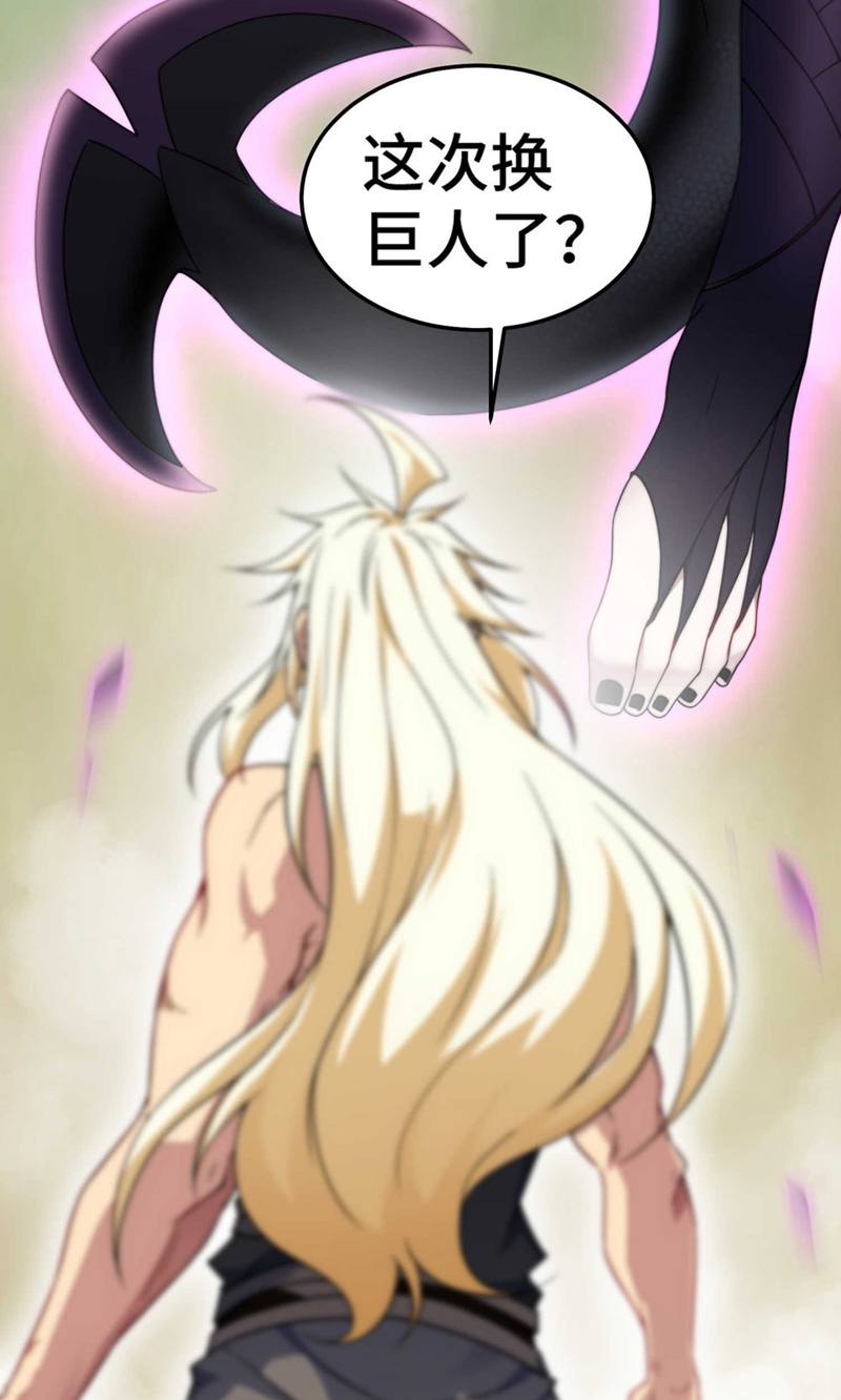 73